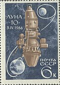 Commemorative stamp